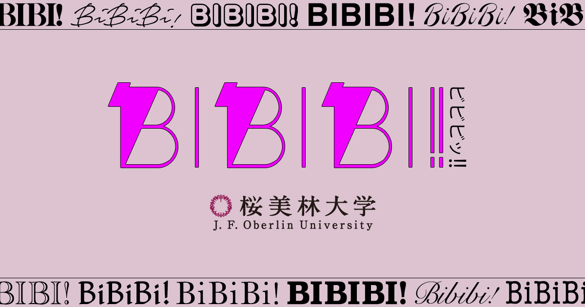【中古】 ＳＰＩ言語ドリル ２００９年版/ミネルヴァ出版企画/Ｂｅｓｔ　ｃｏｌｌｅｇｅｓ就職部 Japan's first Magnitsky Law? Ft. MP Shiori Yamao, MP Gen